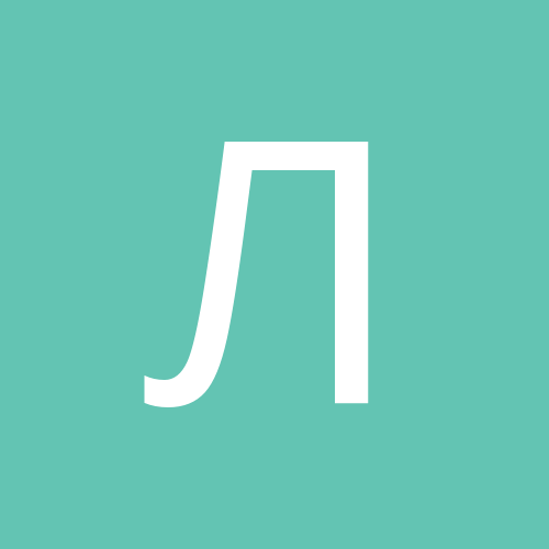 ляля