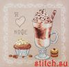 Марья Искусница 11.001.08, Я люблю кофе