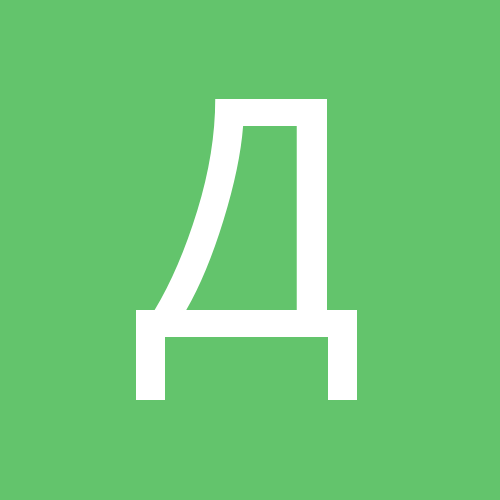 Дель
