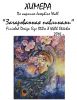 59efddcf36079_.thumb.jpg.5cd3f1044aeda4b61d5cbbe61a4dabdb.jpg