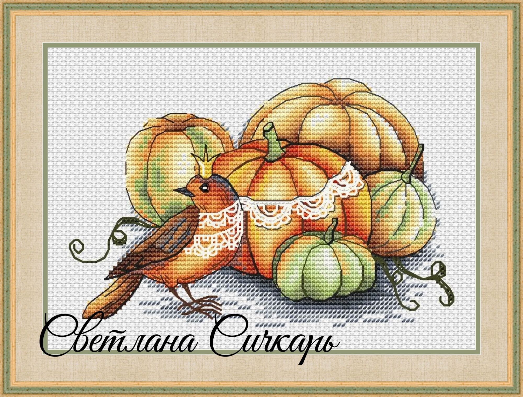 Сичкарь схемы вышивки. Вышивка крестом тыква. Тыква схема вышивки крестом. Наборы вышивки крестом тыквы. Вышивка маленькая тыква.