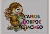 D61D0A86-964E-458E-93F8-5740C63648E0.jpeg