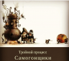 Screenshot_2017-10-22-09-11-37-1.png