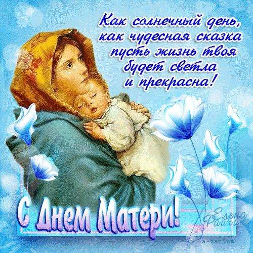 2425-ya.timkas-prazdniki-azar-0113.thumb.gif.81db07d336eda7a8afbf2eeded54b30c.gif