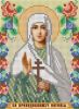 Фламинго 265. Св.Евгения