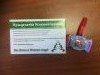 5a03fced1d1cc_2017-11-0909_37_19.thumb.jpg.d47ffc2f6db9c038b041a7296ba85948.jpg?1510211073714