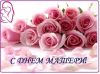 день матери.jpg
