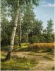 Фондукова Ирина (ЭстЭ) #8044, Дорога в Детство (фрагмент)