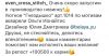 IMG_8985.thumb.PNG.e70f4fe69496ded075ac5dc33e8c7749.PNG