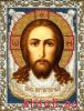 Русская искусница 214, Спас Нерукотворный