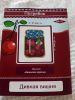 20171220_121352.thumb.jpg.9018b8da6a03dabae6d16385ebd25680.jpg
