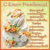 309c758d47b758f3c9d73dedaa938a88.thumb.jpg.b86a93b4a8eba7eb8b42e827dad65183.jpg