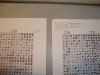 DSC09769.thumb.JPG.5bf75db73b488ab32d564904852ea22b.JPG