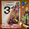 IMG-20171231-WA0003.thumb.jpg.024ac7189afa4cb14b6101b3debeaf4d.jpg