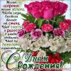 a76d77d15bc531de63fa7af0cf71ca16--birthday-images-happy-birthday.thumb.jpg.0994e1f488979dfc3902bec48385a6eb.jpg