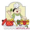 Сделано с любовью (Русский фаворит) КТ-035, Перчики