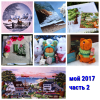 5a564af126355_MyCollages(3).thumb.png.decf3d609472f232d7ba99eda6537fa5.png