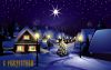 Christmas_wallpapers_Country_Christmas_042711_.thumb.jpg.40424c86363e176cee148d62025f82c6.jpg