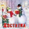 IMG-20180113-WA0003.thumb.jpg.cc21607a5da69bf5781e326a1e25eabf.jpg