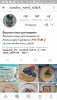 Screenshot_2018-01-08-00-21-35.png