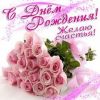 1e7cbdc3b9e6e66ab03e1d8cb01274e9--happy-birthday-postcards.jpg
