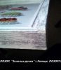 CAM01288.thumb.jpg.343318ea3168158f23000ac3c8a51f0e.jpg