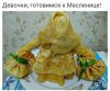 IMG-20180212-WA0014.thumb.jpg.b963025e7a36aab24531ffa0c35bac5e.jpg