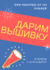 5aa785a6c6db1_CheerleadingTryoutsPoster.thumb.png.608bb01cc01aa1fdf3062009e1cd96e5.png