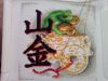 IMG_20180314_130355.jpg
