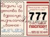 R7jy2dNKdIY.thumb.jpg.518c0b912a3fd6a5a4a332e5d6d592f7.jpg