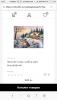 Screenshot_2018-03-16-13-27-16-437_com.android.browser.thumb.png.36745d3a390bfb5f4f5e09e24222f06e.png