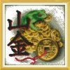 Vein-gold-cross-stitch-kit-cartoon-11ct-count-canvas-stitches-embroidery-DIY-handmade-needlework-plus.jpg_220x220.thumb.jpg.848fdb4a533df5e8b58c8de964c9ec3f.jpg