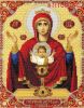 Чаривна мить 324, Икона Пресвятая Богородица Неупиваемая Чаша