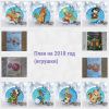 5ae29b5b69adf_2018().thumb.jpg.5e97ac8cd102da1afdddd949096b0bee.jpg