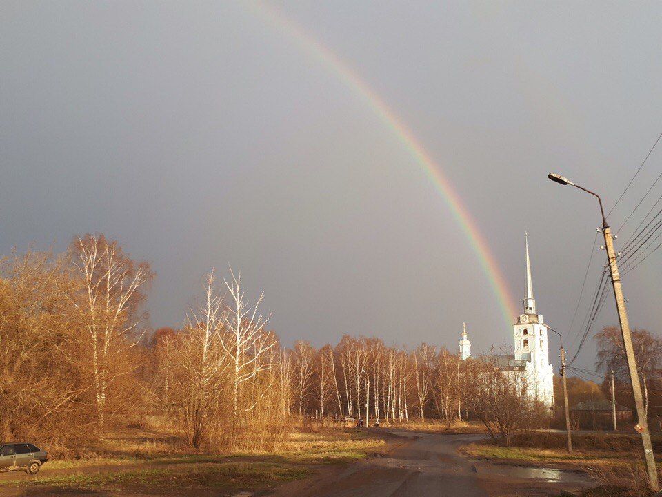 радуга.jpg