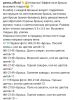 Screenshot_2018-04-25-19-13-44.thumb.png.d2fafddbde315177a98469f0a873ec99.png