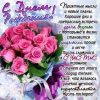 l_5892-otkritki-Otkritka-kartinka-s-dnem-rozhdeniya-pozdravlenie-s-dnyom-rozhdeniya-den-rozhdeniya-pozdravlenie-v-stihah.thumb.jpg.a00aebf52bac6a891913d5d3b3dde0dd.jpg