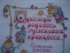 DSC03724.thumb.JPG.7cfa08630145ddc0f507bbb0131d41bf.JPG