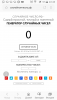 Screenshot_2018-05-08-22-43-51.thumb.png.bf8c6c0d8e041c688935f7bbd6ded1dd.png