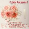 azhournaya-otkrytka-s-dnem-rozhdeniya.thumb.jpg.a286450d3beea358fccf7a1e68686712.jpg
