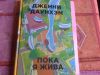 20180609_123234.thumb.jpg.4079973add353f3a5d57cf25cb3ae6c1.jpg