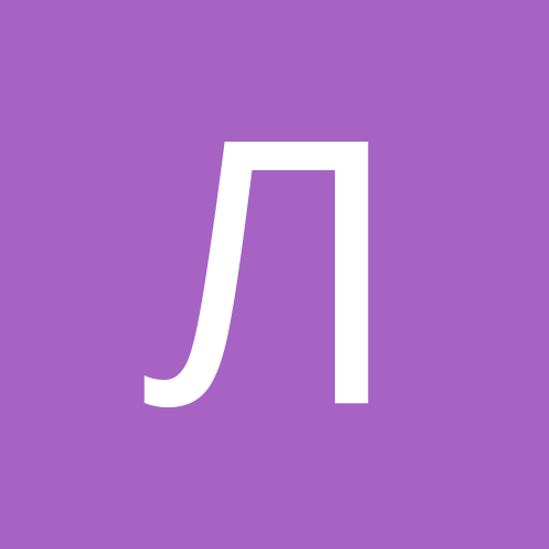 Лерик