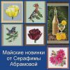 MyCollages1.jpg
