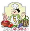 Сделано с любовью (Русский фаворит) КТ-031, Чахохбили