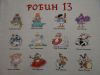 5b486909a9796_3..thumb.JPG.c1f5bcc886476ccb8c9c4c16ecc2e130.JPG