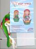 сканирование0135.jpg