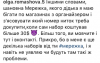 Снимок экрана 2018-08-23 в 16.04.43.png