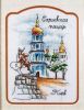 678459900_w0_h0_sofievskaya_pl__di_525x700.thumb.jpg.765a84380f5130f013341393731b83bb.jpg