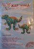 Dino1.thumb.jpg.324b672a1e0e4dda7e8c03794fb18552.jpg