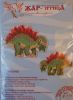 Dino3.thumb.jpg.54b906ab68d6f153c2e66df47fbc34bc.jpg